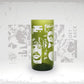 Bandas Icónicas - Juego de 6 Vasos - 500 ml